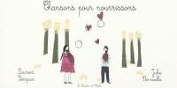 Chansons pour nourrissons