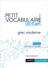 Petit vocabulaire actuel : grec moderne