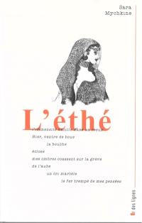 L'éthé