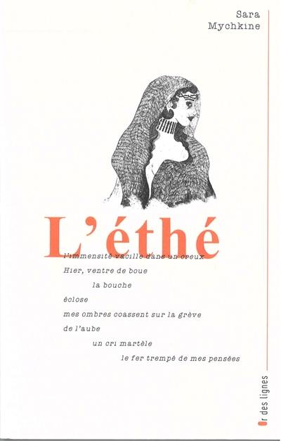 L'éthé