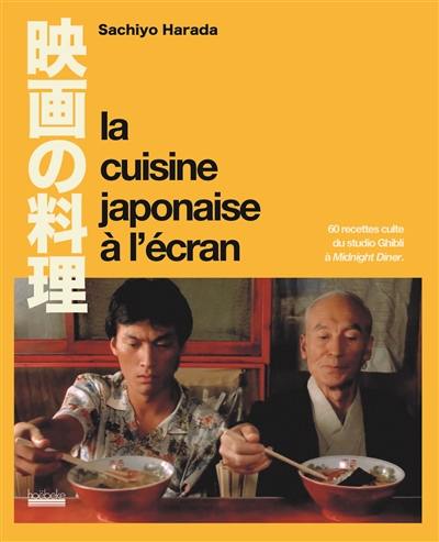 La cuisine japonaise à l'écran : 60 recettes culte du studio Ghibli à Midnight diner