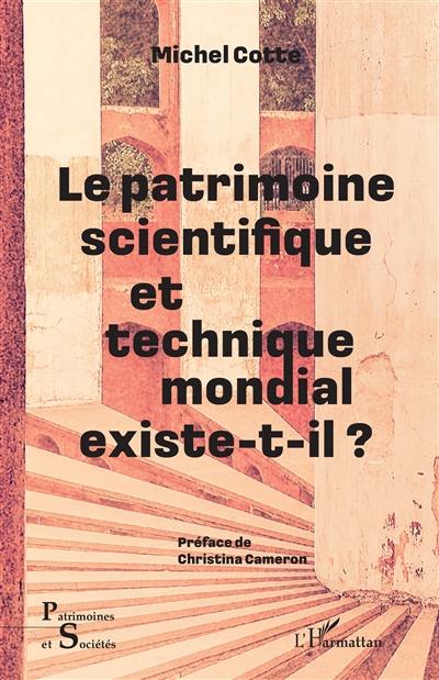 Le patrimoine scientifique et technique mondial existe-t-il ?