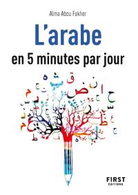 L'arabe en 5 minutes par jour