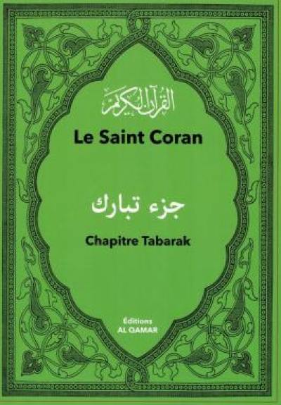 Le saint Coran : chapitre Tabarak