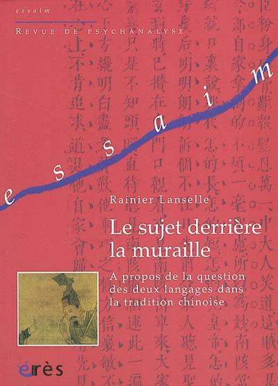 Le sujet derrière la muraille : à propos de la question des deux langues dans la tradition chinoise