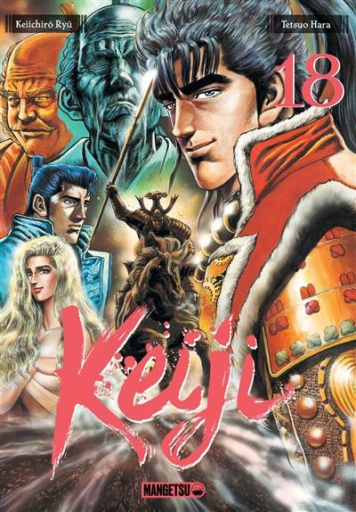 Keiji. Vol. 18