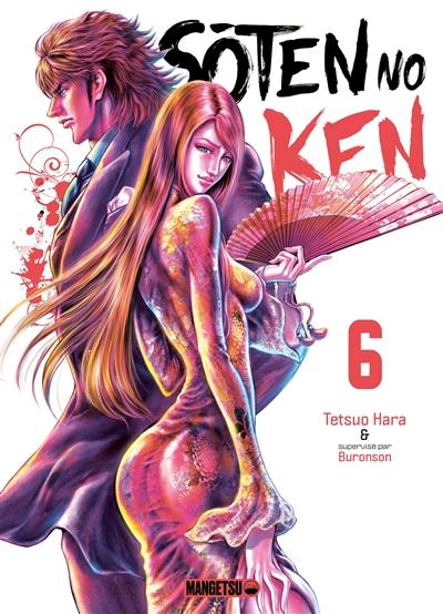 Soten no Ken. Vol. 6