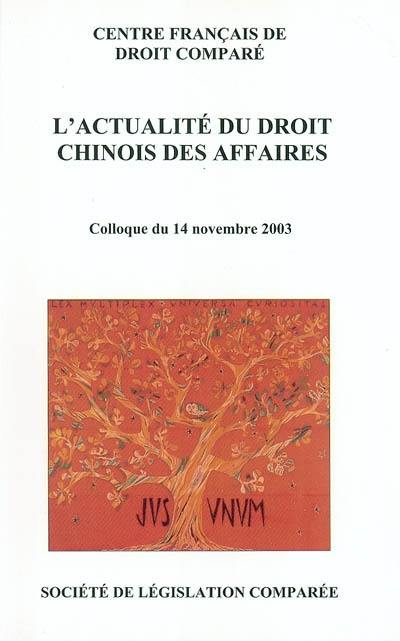 L'actualité du droit chinois des affaires : actes du colloque du 14 novembre 2003