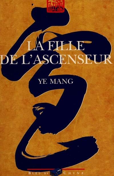 La fille de l'ascenseur