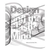 Design and the Elastic Mind