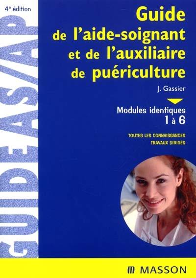 Guide de l'aide-soignant, de l'auxiliaire de puériculture : modules identiques de formation 1 à 6