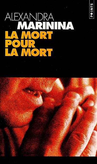 La mort pour la mort