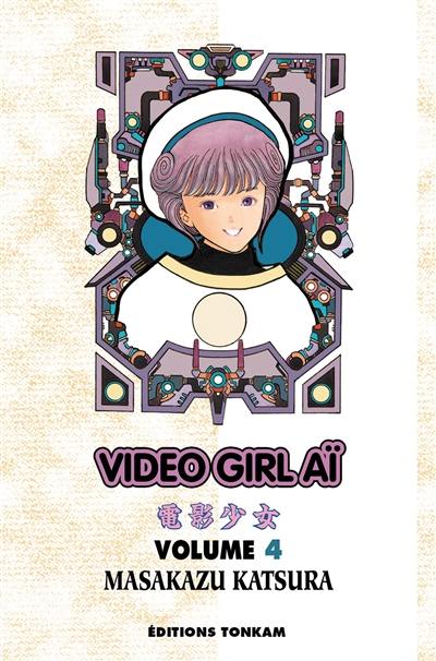 Video girl Aï. Vol. 4. Première expérience