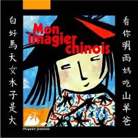 Mon imagier chinois