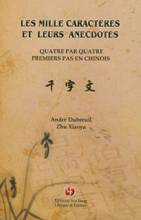 Les mille caractères et leurs anecdotes : quatre par quatre, premiers pas en chinois