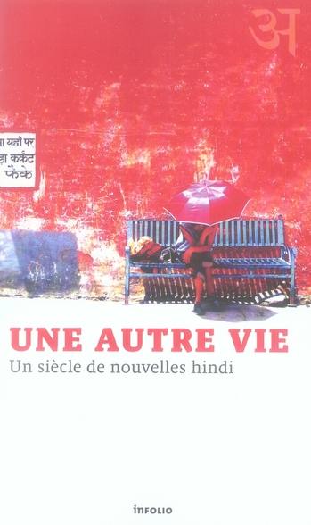 Une autre vie : un siècle de nouvelles hindi