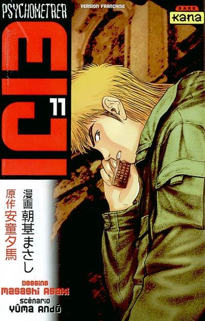 Psychometrer Eiji. Vol. 11