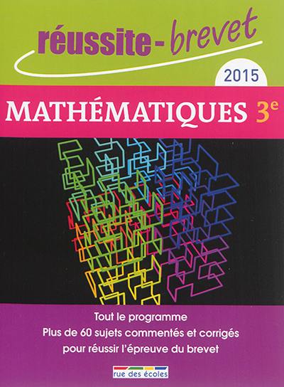 Mathématiques 3e, 2015 : tout le programme : plus de 60 sujets pour réussir l'épreuve du brevet