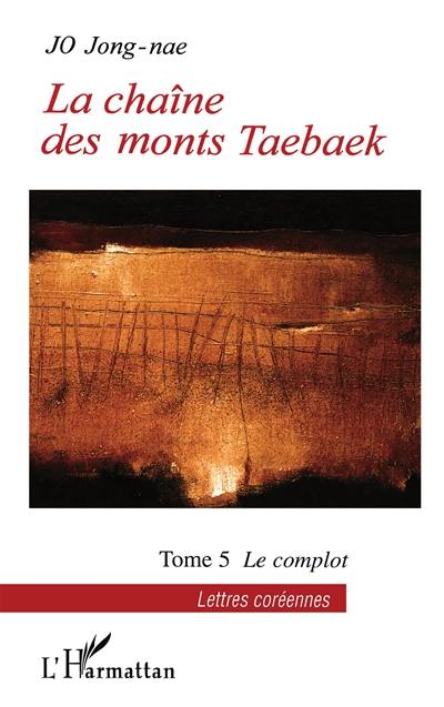 La chaîne des monts Taebaek. Vol. 5. Le complot