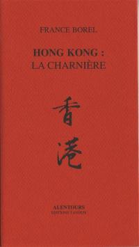 Hong Kong : la charnière