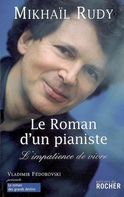 Le roman d'un pianiste : l'impatience de vivre