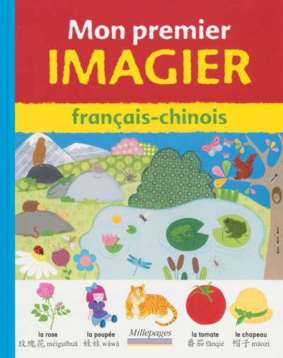 Mon premier imagier français-chinois