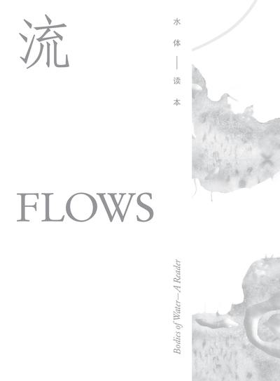 Flows : bodies of water, a reader