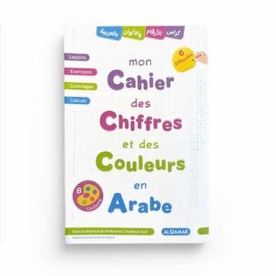 Mon cahier des chiffres et des couleurs en arabe : leçons, exercices, coloriages, calculs