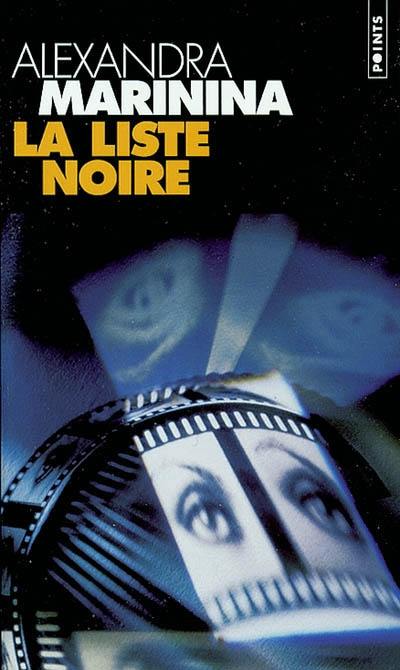 La liste noire