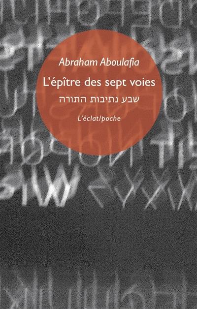 L'épître des sept voies. Le livre au coeur de l'être. Vie imaginaire d'Abraham Aboulafia