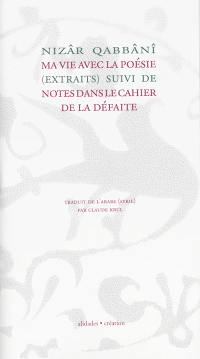 Ma vie avec la poésie : extraits. Notes dans le cahier de la défaite