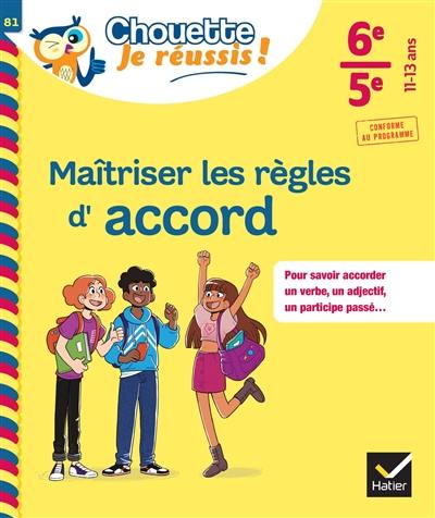 Maîtriser les règles d'accord 6e, 5e, 11-13 ans : pour savoir accorder un verbe, un adjectif, un participe passé... : conforme au programme