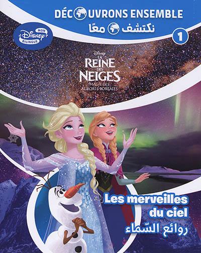 La reine des neiges : magie des aurores boréales. Vol. 1. Les merveilles du ciel