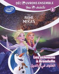 La reine des neiges : magie des aurores boréales. Vol. 2. Les sciences à Arendelle