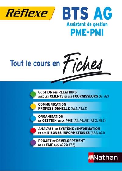 BTS AG assistant de gestion PME-PMI : tout le cours en fiches