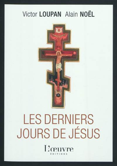 Les derniers jours de Jésus