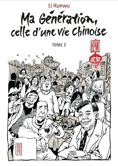 Ma génération, celle d'une vie chinoise. Vol. 2