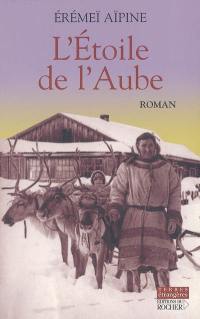 L'étoile de l'aube