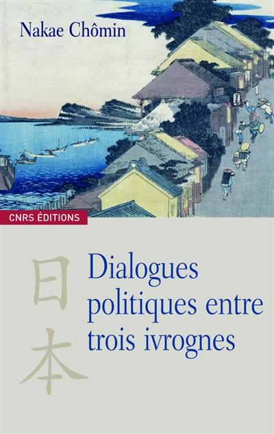 Dialogues politiques entre trois ivrognes