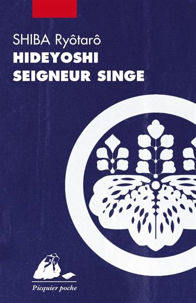 Hideyoshi, seigneur singe