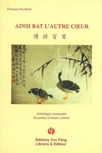 Ainsi bat le coeur de l'autre : anthologie commentée de poèmes d'amour chinois Ainsi bat le coeur de l'autre : anthologie commentée de poèmes d'amour chinois
