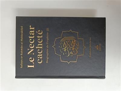 Le nectar cacheté : biographie du prophète : couverture noire avec pages arc-en-ciel