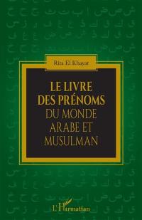 Le livre des prénoms du monde arabe et musulman