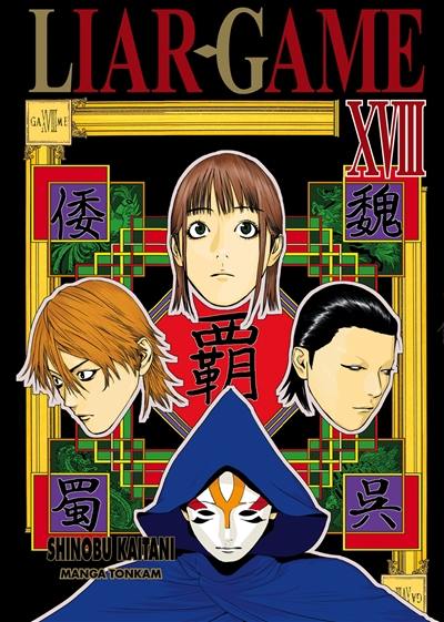 Liar game. Vol. 18