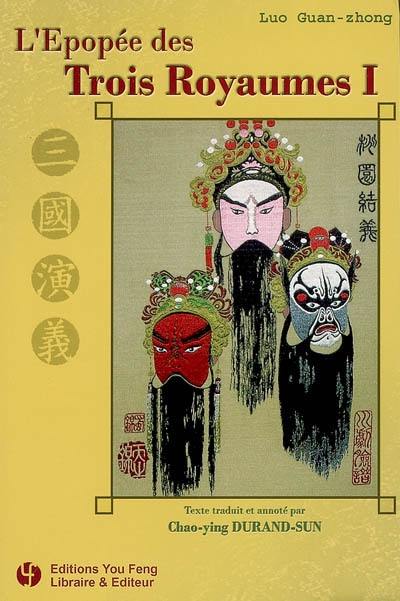 L'épopée des Trois royaumes. Vol. 1. San-guo yanyi. Vol. 1