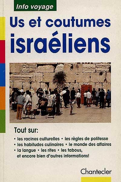 Us et coutumes israéliens