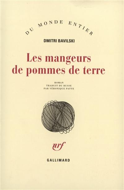 Grandir au paradis : le lien éternel entre les enfants et leurs parents