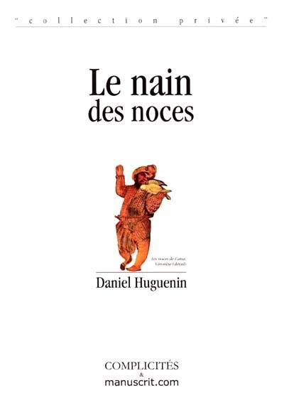 Le nain des Noces : les noces de Cana, Véronèse (détail)