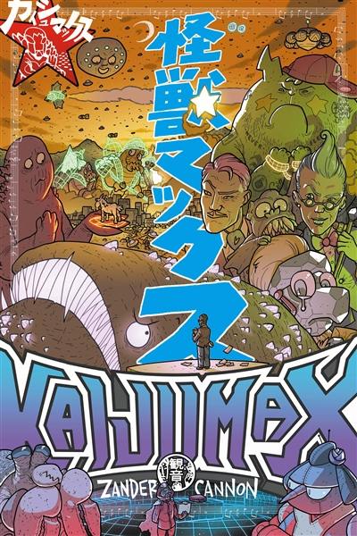 Kaijumax. Vol. 3