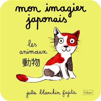 Mon imagier japonais. Les animaux